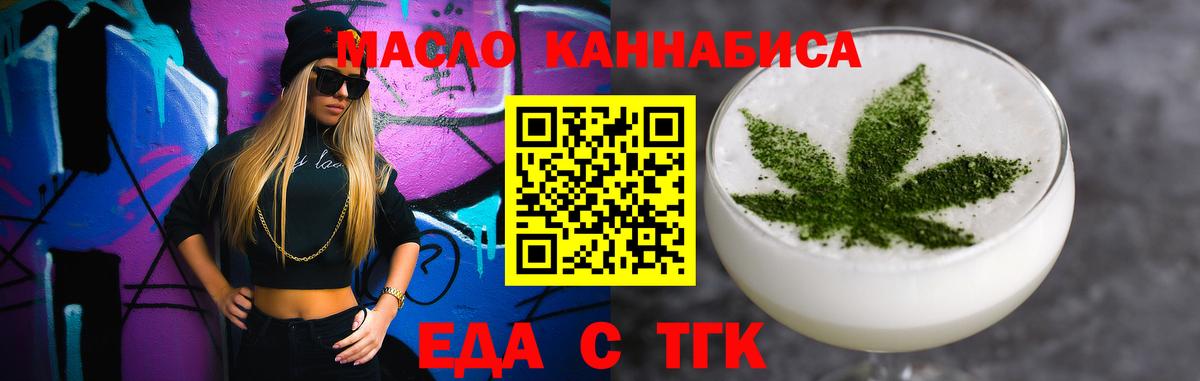 Canna-Cookies марихуана Тверь