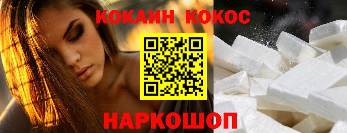 Тверь  Cocaine Columbia  где продают наркотики  Cocaine  Cocaine Боливия  Вход с VPN 