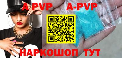 бутик Бузулук