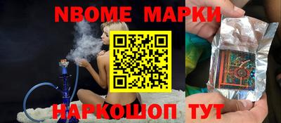 mdma Будённовск