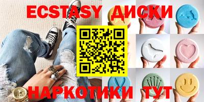 бутик Бузулук