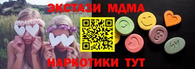 бутик Бузулук