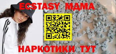 бутик Бузулук