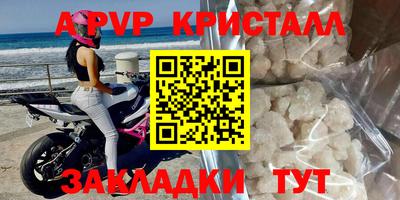 бутик Бузулук