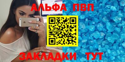 дживик Малгобек
