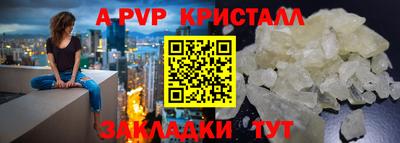 бутик Бузулук