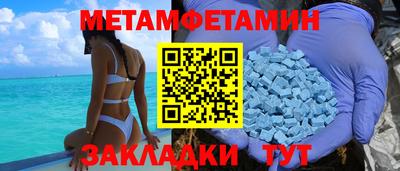 мет Бугуруслан