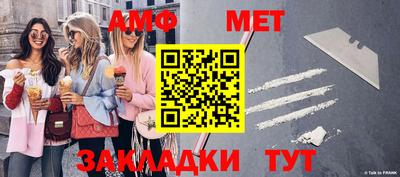 мет Бугуруслан