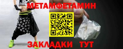 мет Бугуруслан