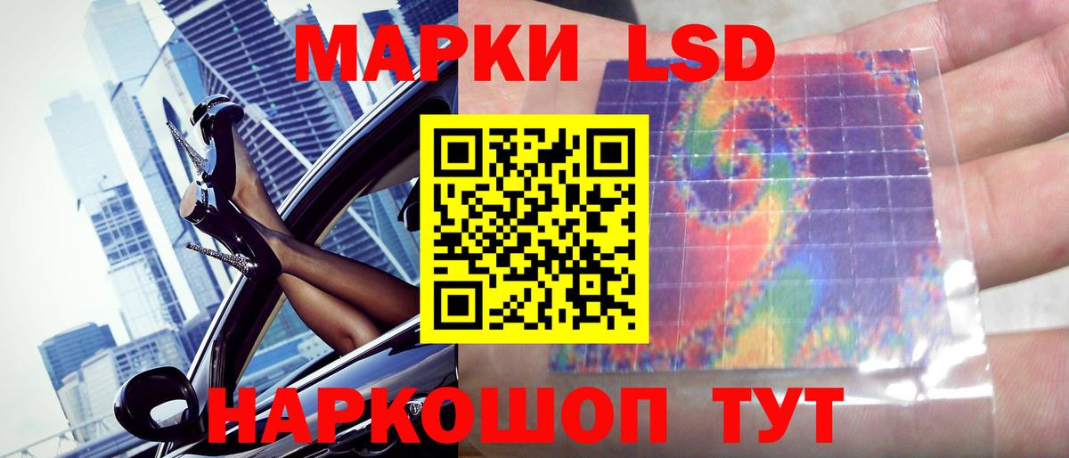 ЛСД экстази ecstasy Тверь