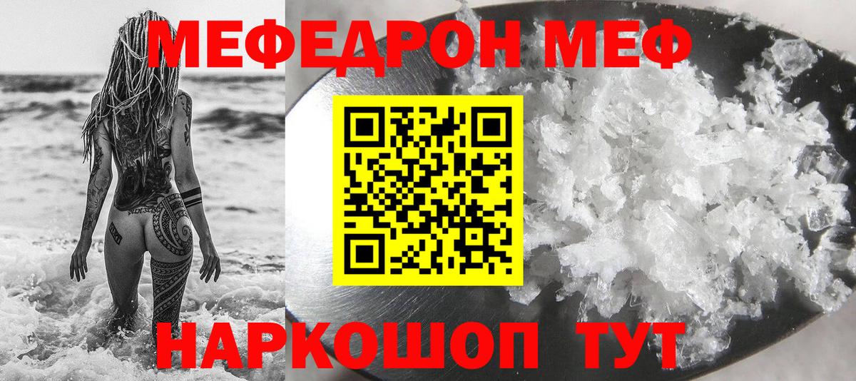 Тверь  Мефедрон 4 MMC  цены наркотик  Меф 4 MMC  Вход с VPN 