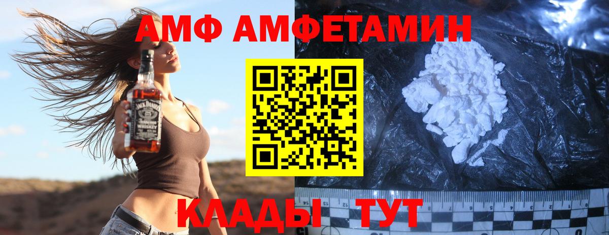 Первитин Декстрометамфетамин 99.9% Тверь