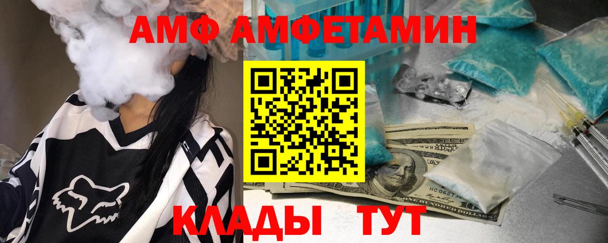 Тверь  Первитин Декстрометамфетамин 99.9%  Вход с VPN  Первитин Декстрометамфетамин 99.9% 