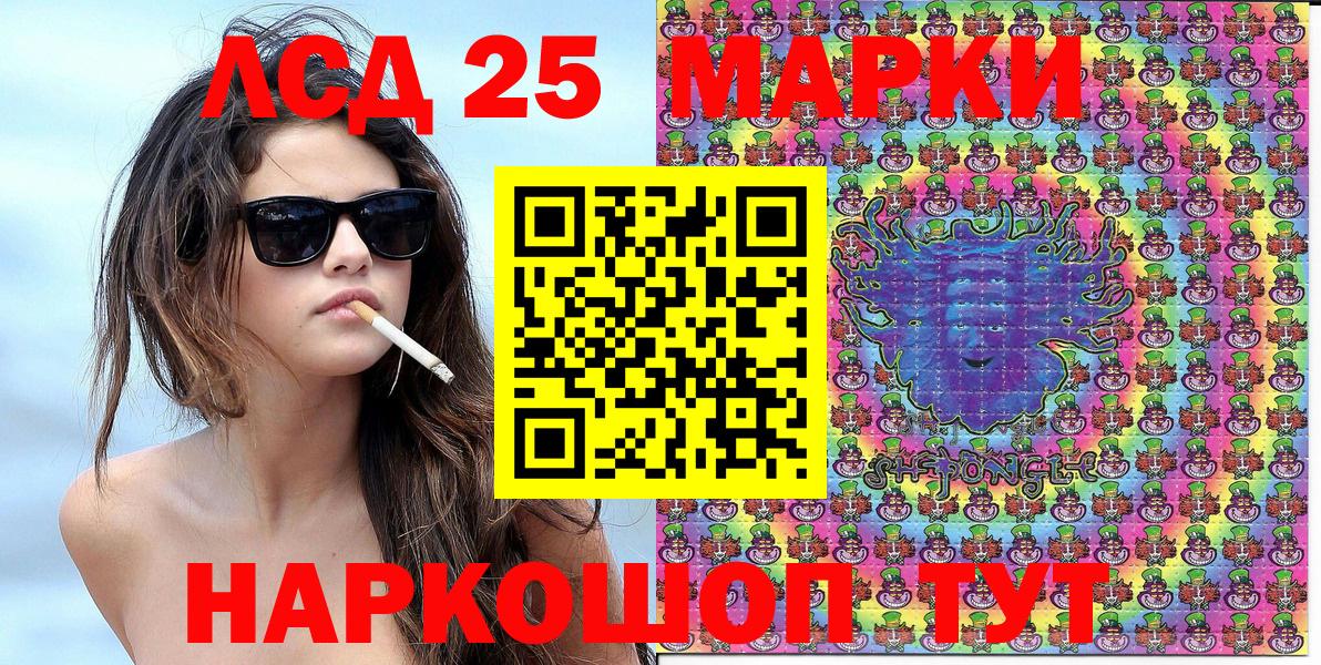 Марки 25I-NBOMe 1,8мг  где купить наркотик  Марки N-bome  Вход с VPN  Тверь  Марки 25I-NBOMe 1,8мг 