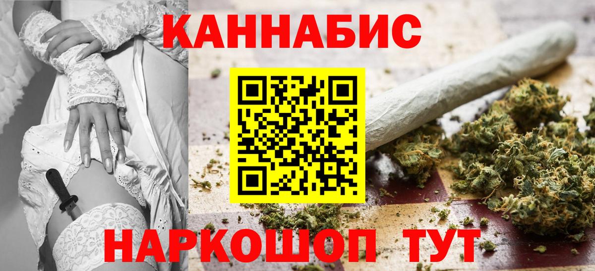 МАРИХУАНА Ganja  Марихуана тримм  Бошки Шишки VHQ  Канабис тримм  Тверь  Вход с VPN 